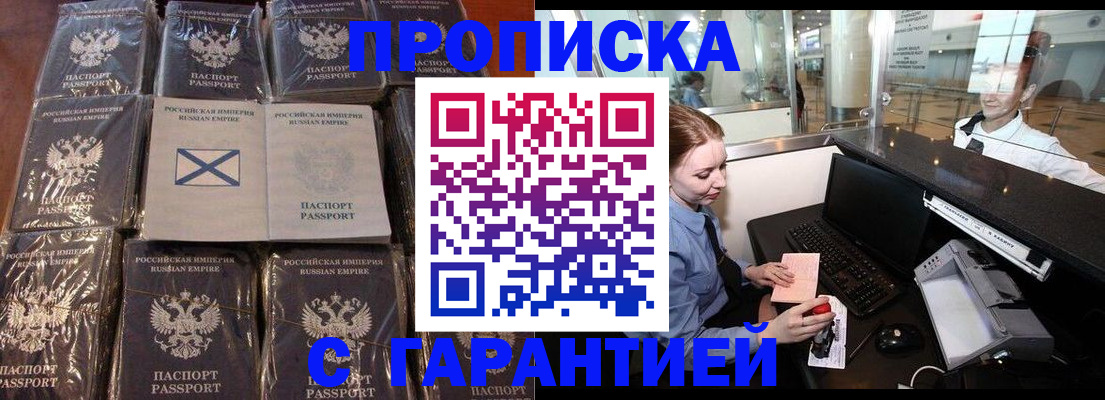временная регистрация поиск в Муроме