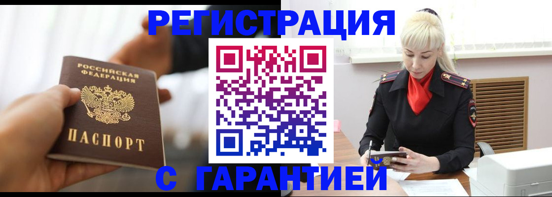 регистрация для школы в Муроме